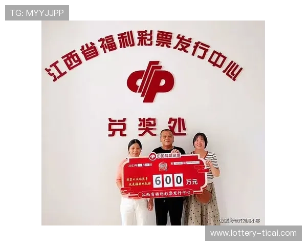 玩球体育app彩票数字高频玩法防骗避坑指南